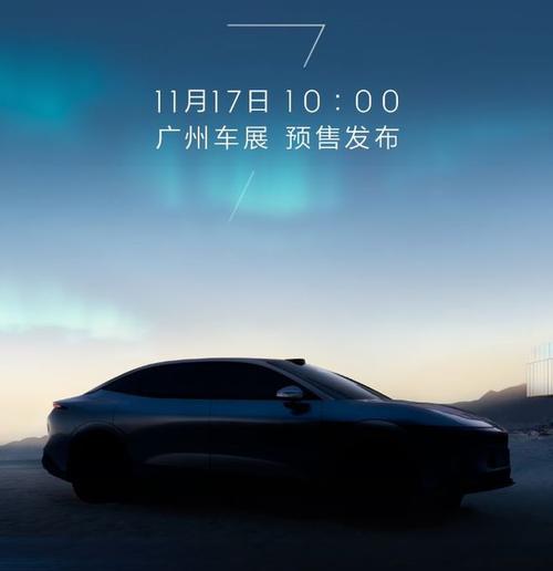 惠州惠东县鑫天通企业管理咨询极氪汽车发布智能汽车全域AI，比亚迪的未来服务提升用户体验